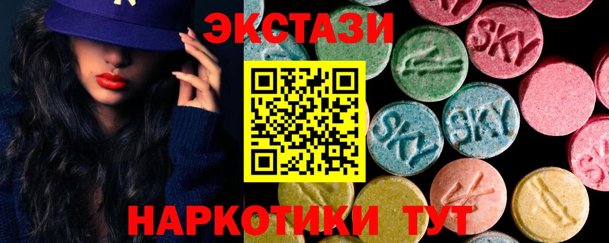 Ecstasy Дубай Калуга