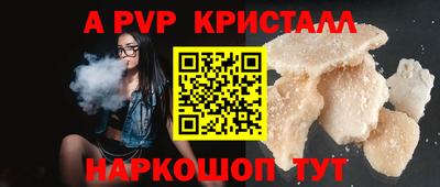 экстази Кулебаки