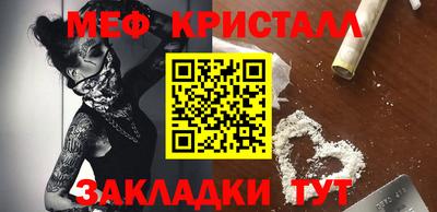 экстази Кулебаки