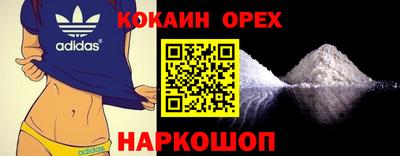 мяу мяу мука Кумертау