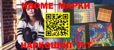 экстази Кулебаки