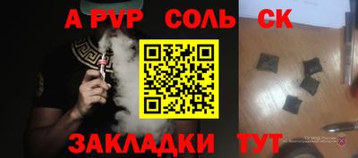 марки lsd Кунгур