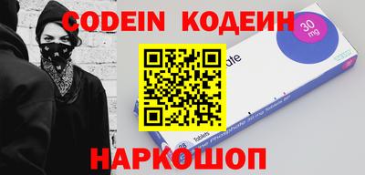 экстази Кулебаки