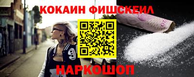 мяу мяу мука Кумертау