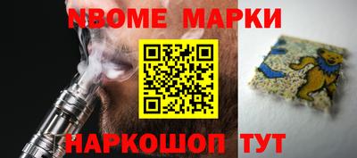 марки lsd Кунгур
