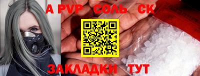 мяу мяу мука Кумертау