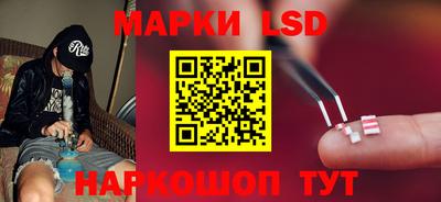 марки lsd Кунгур