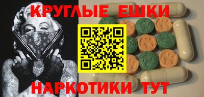 экстази Кулебаки