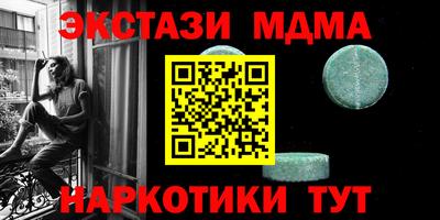 экстази Кулебаки