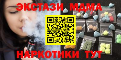 экстази Кулебаки