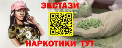 марки lsd Кунгур