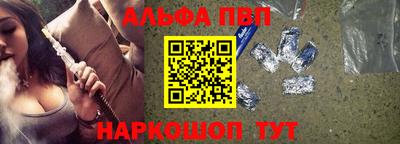 мяу мяу мука Кумертау
