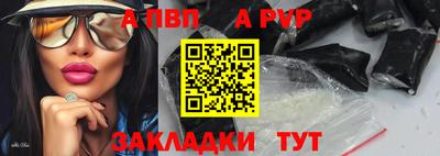 мяу мяу мука Кумертау