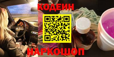 марки lsd Кунгур