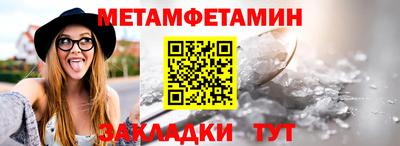 мяу мяу мука Кумертау