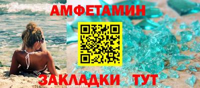 мяу мяу мука Кумертау