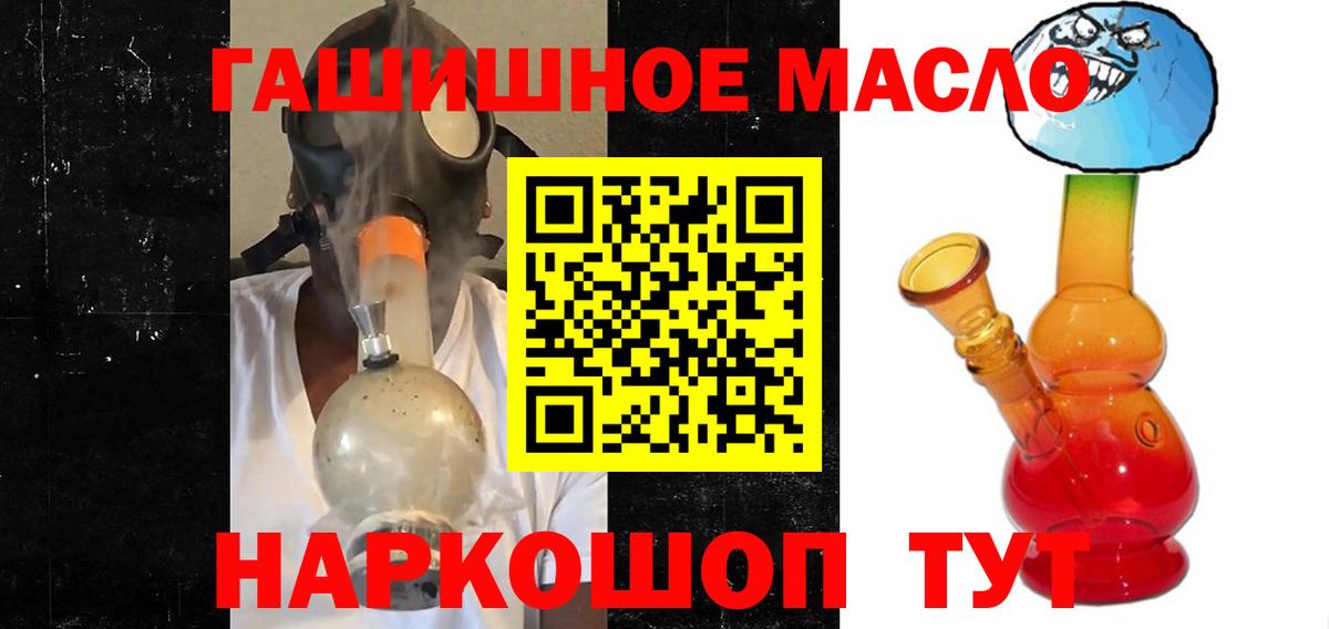 ТГК концентрат Калуга