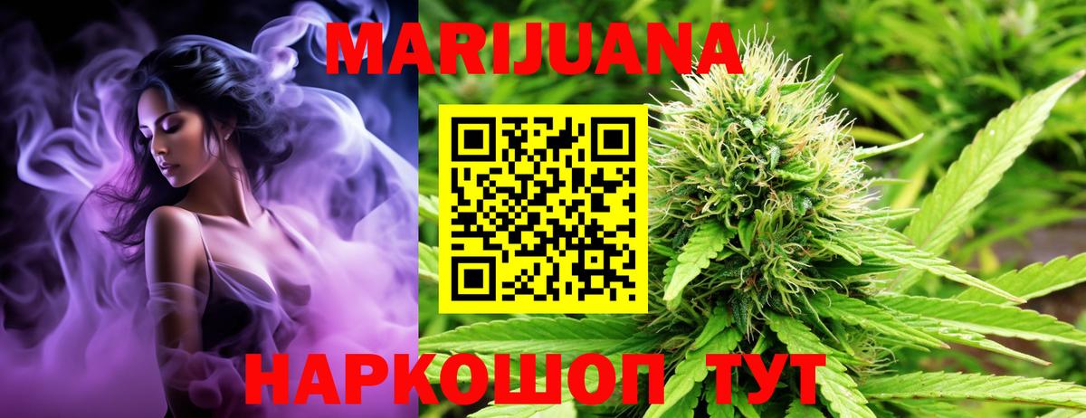 Бошки Шишки марихуана  Конопля Amnesia  Вход с VPN  Шишки марихуана SATIVA & INDICA  Конопля Ganja  Калуга 